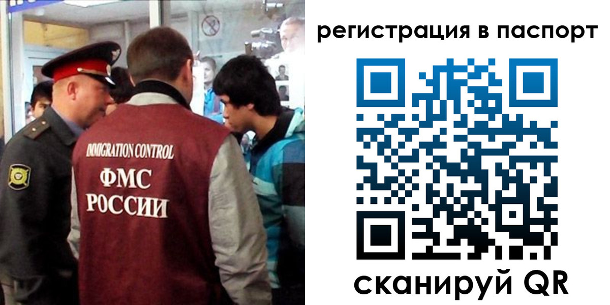 временная регистрация поиск в Ессентуках